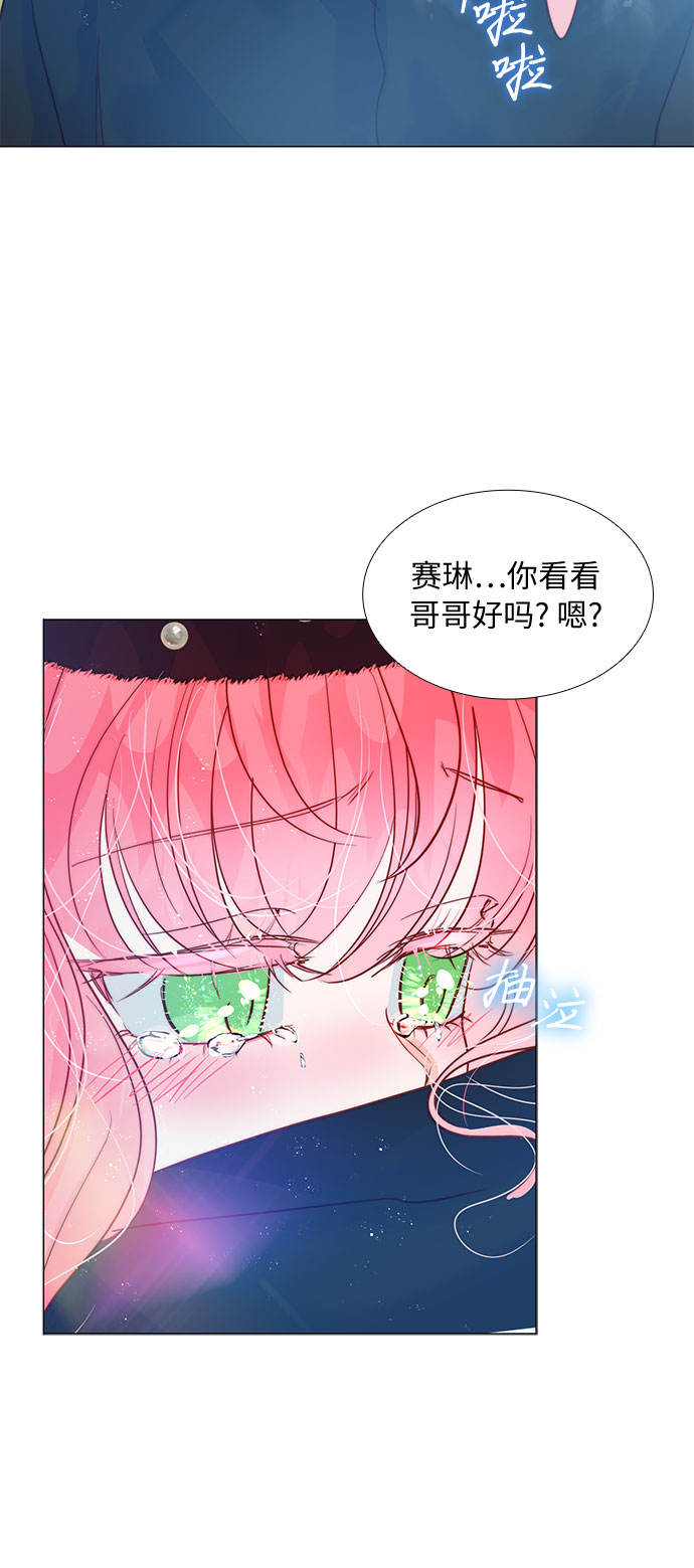 第14话29