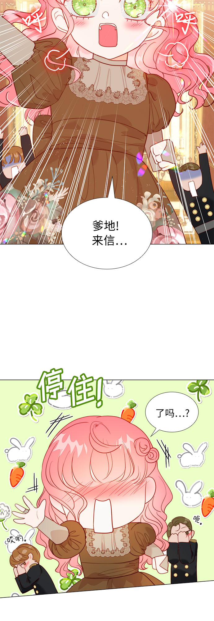 第16话22