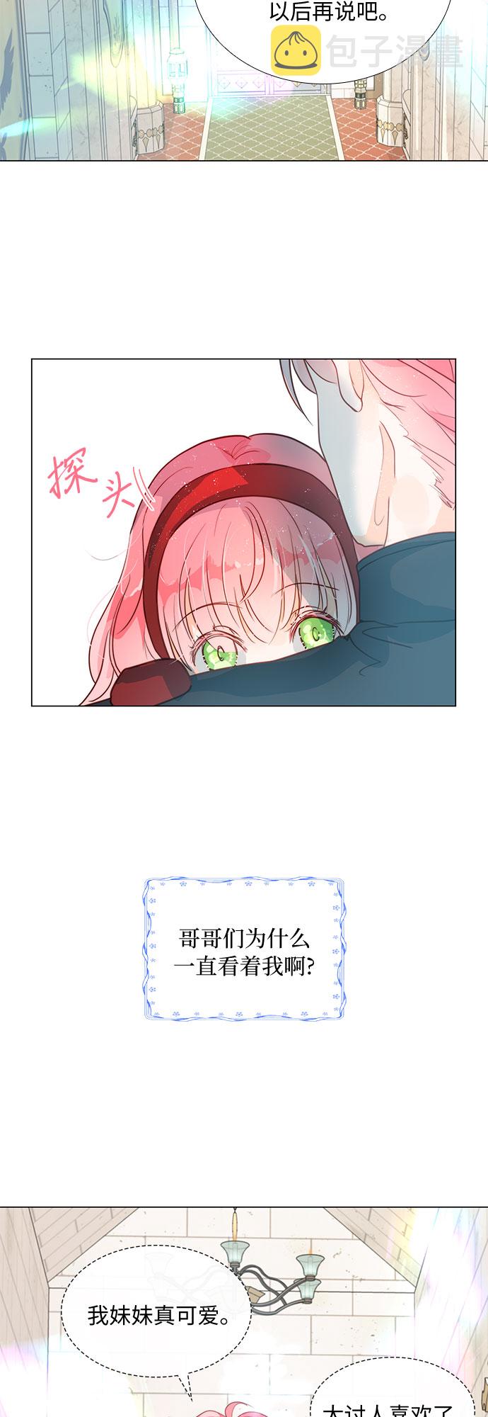 第3话47