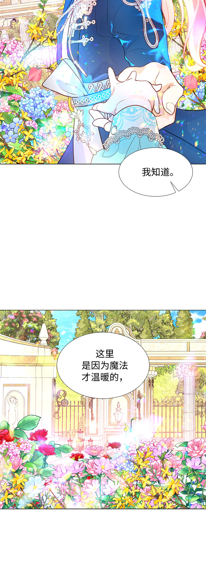 第6话7