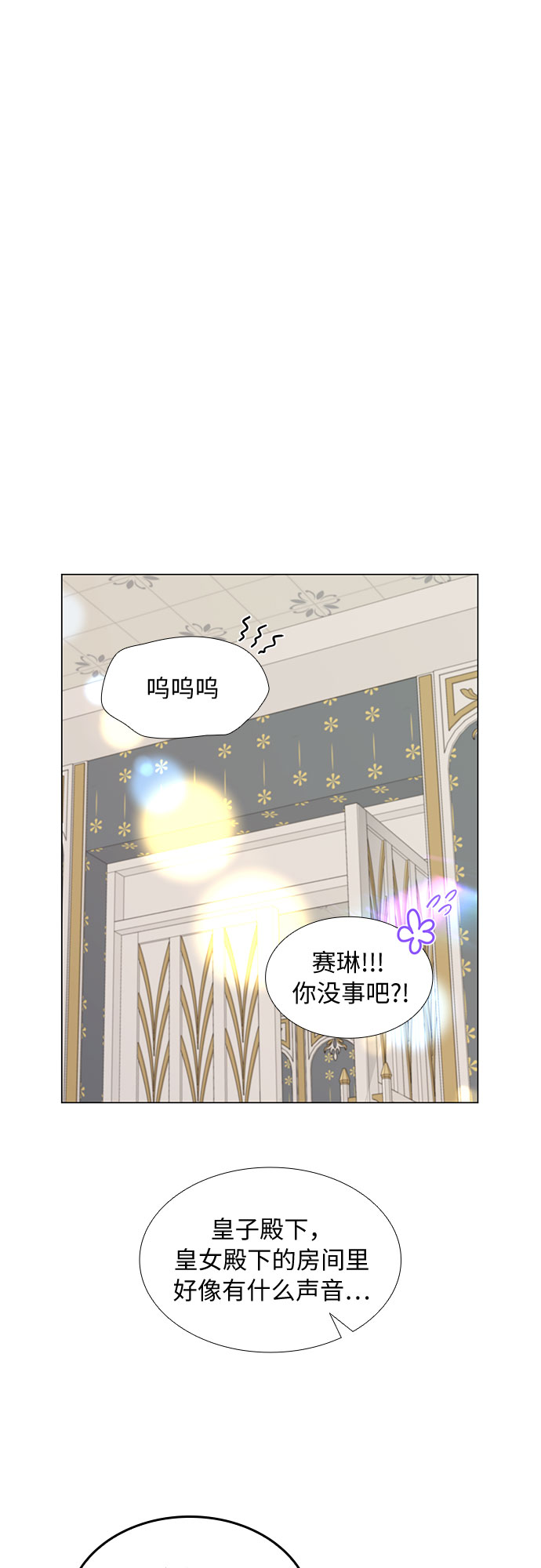 第5话41