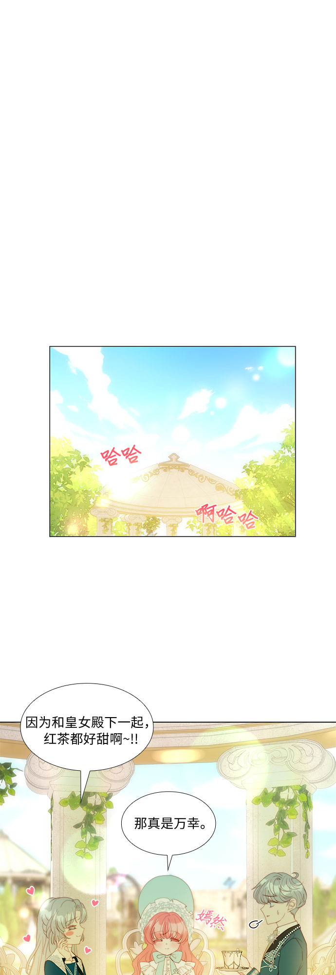第22话36