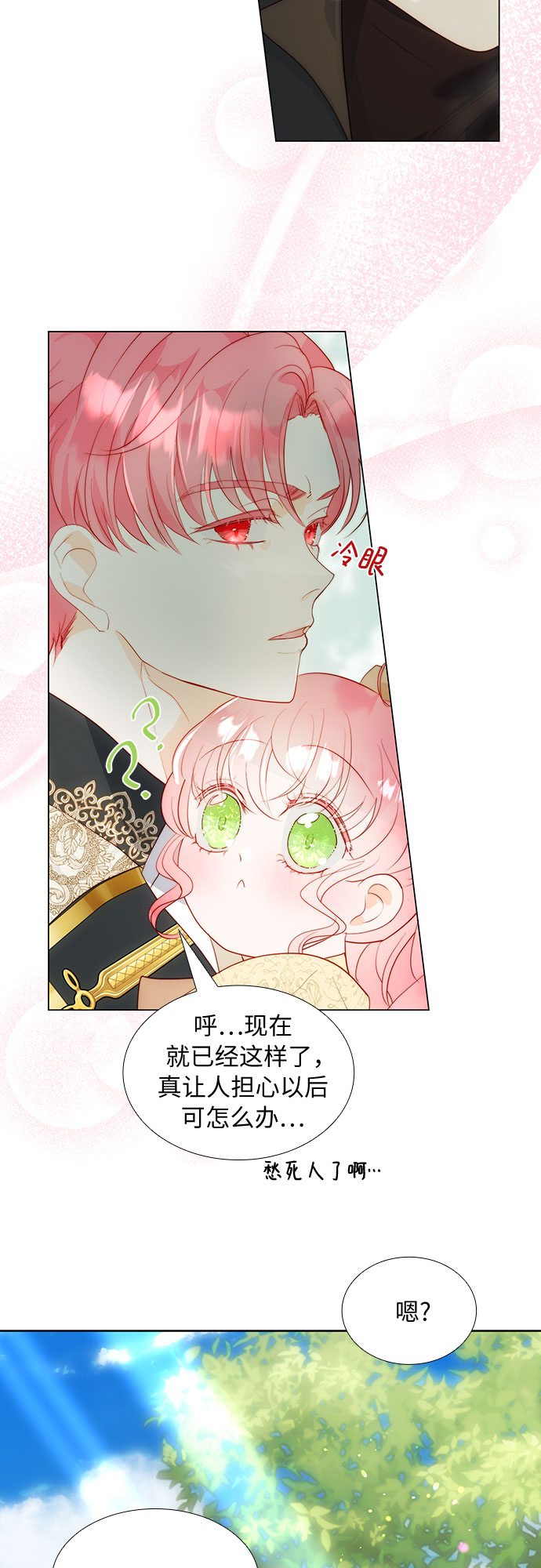 第30话19