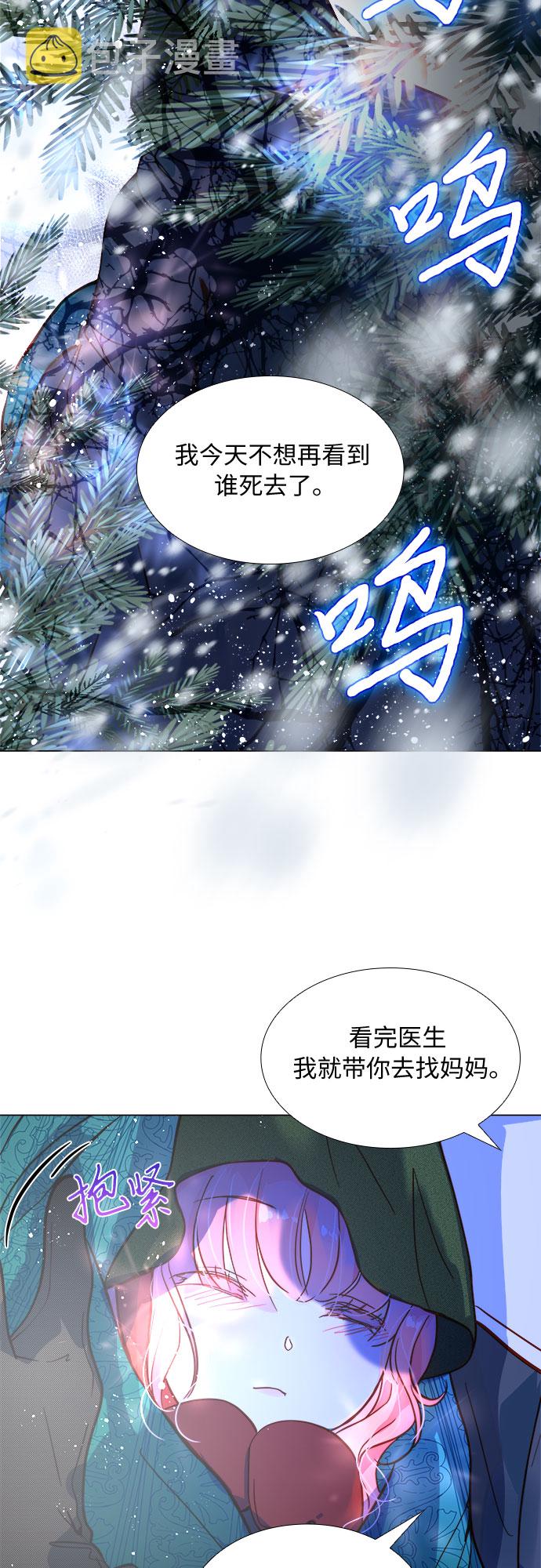 第1话54
