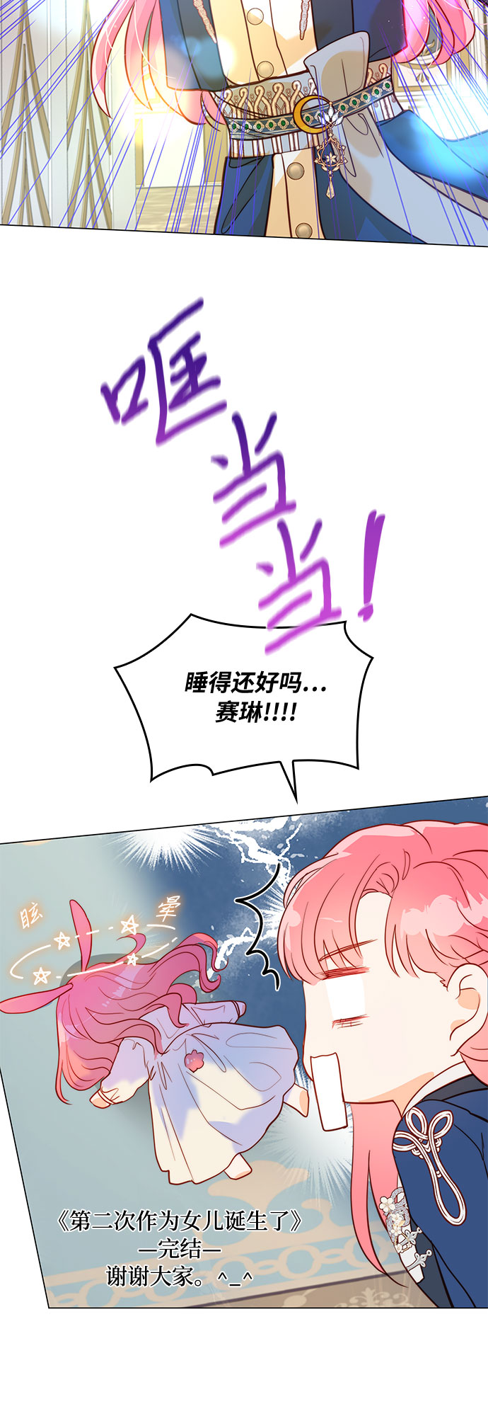 第5话40