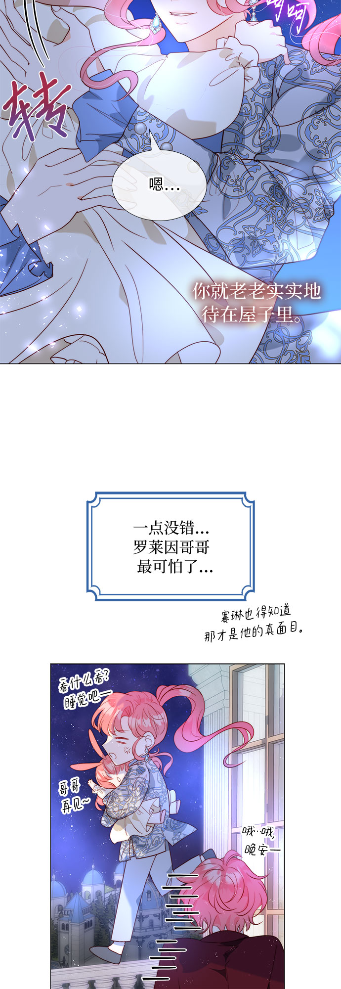 第19话14