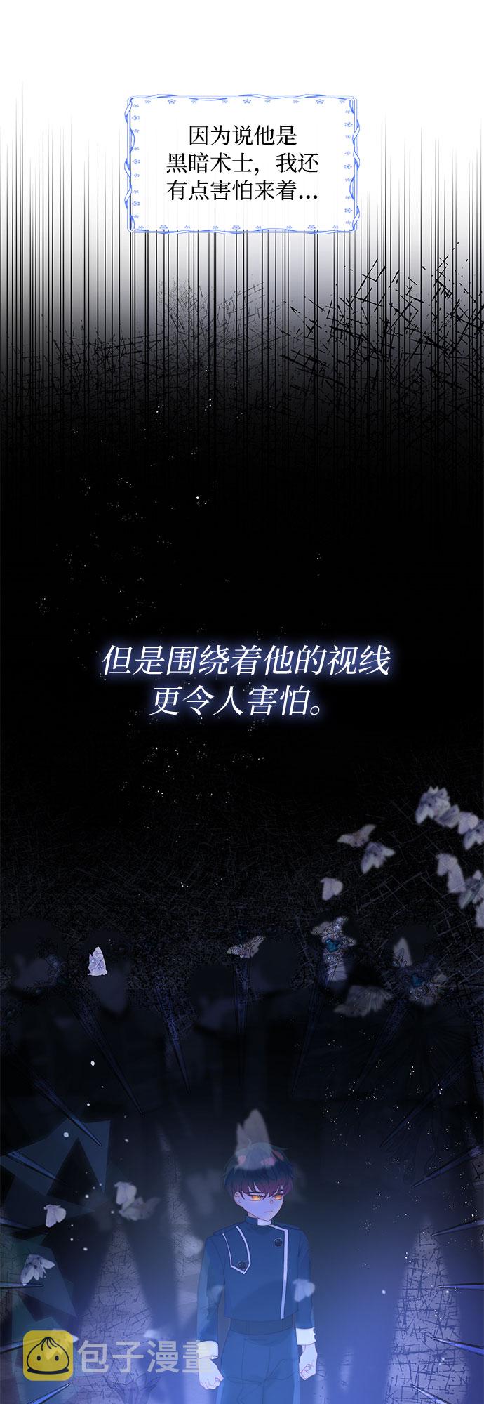第21话15
