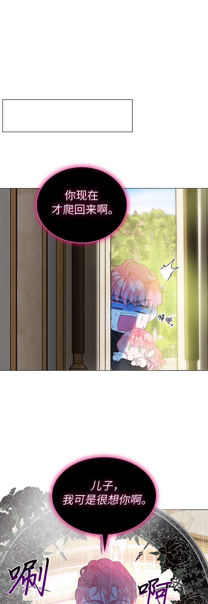 第18话25