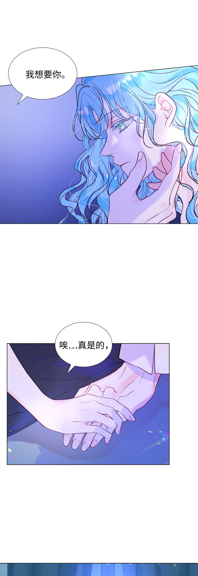 第8话61