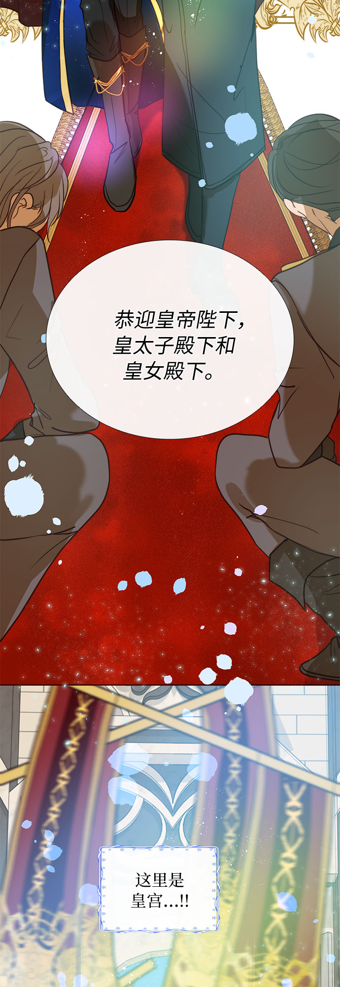 第3话35
