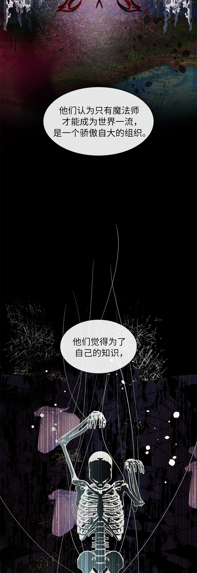 第25话19