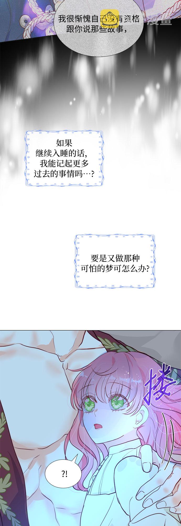 第7话55