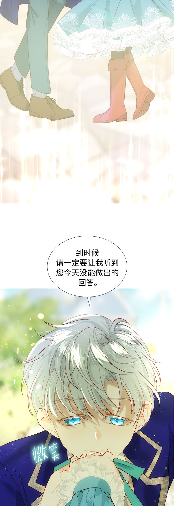 第26话48