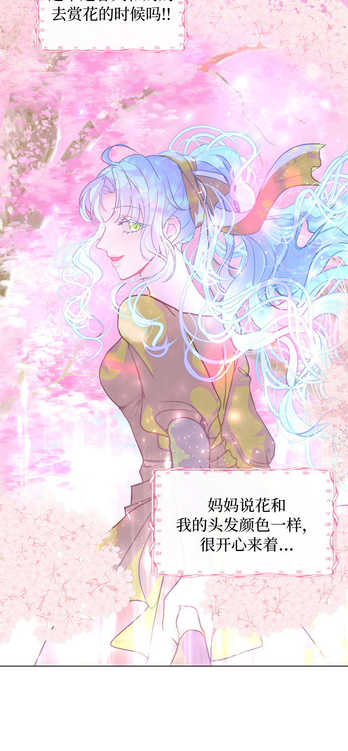 第3话7
