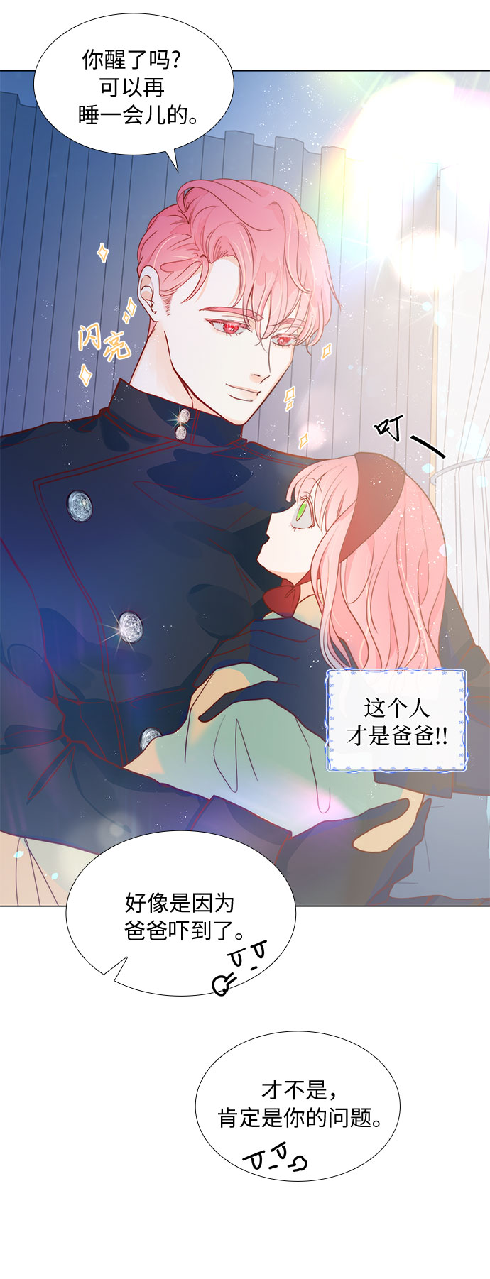 第3话14