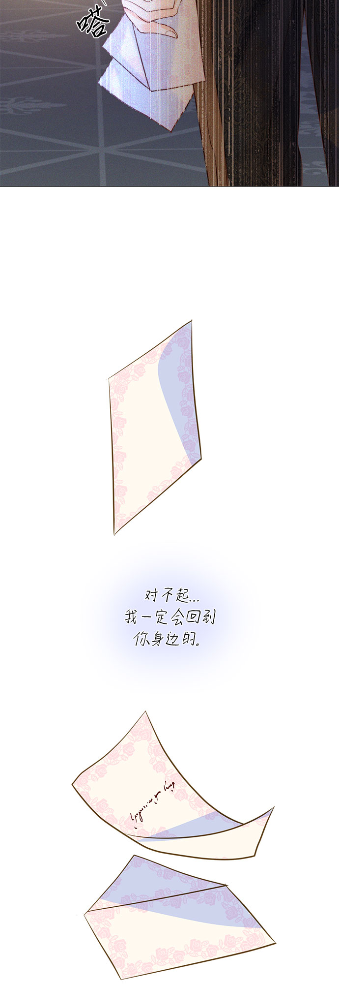 第11话80