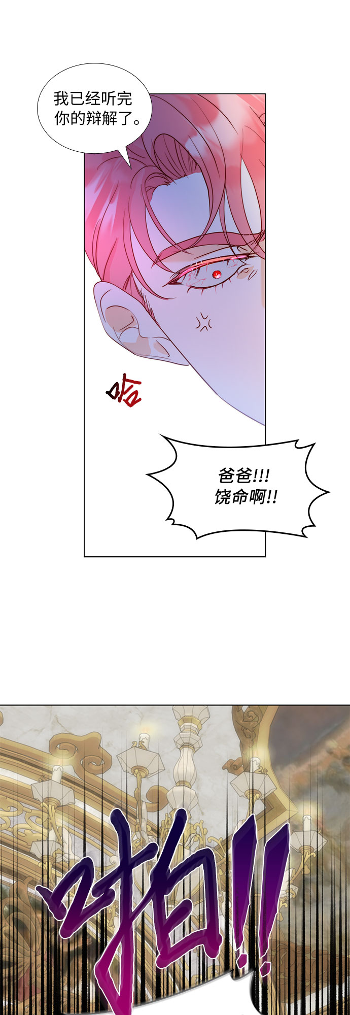 第18话32