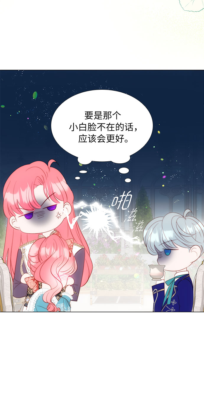 第26话43