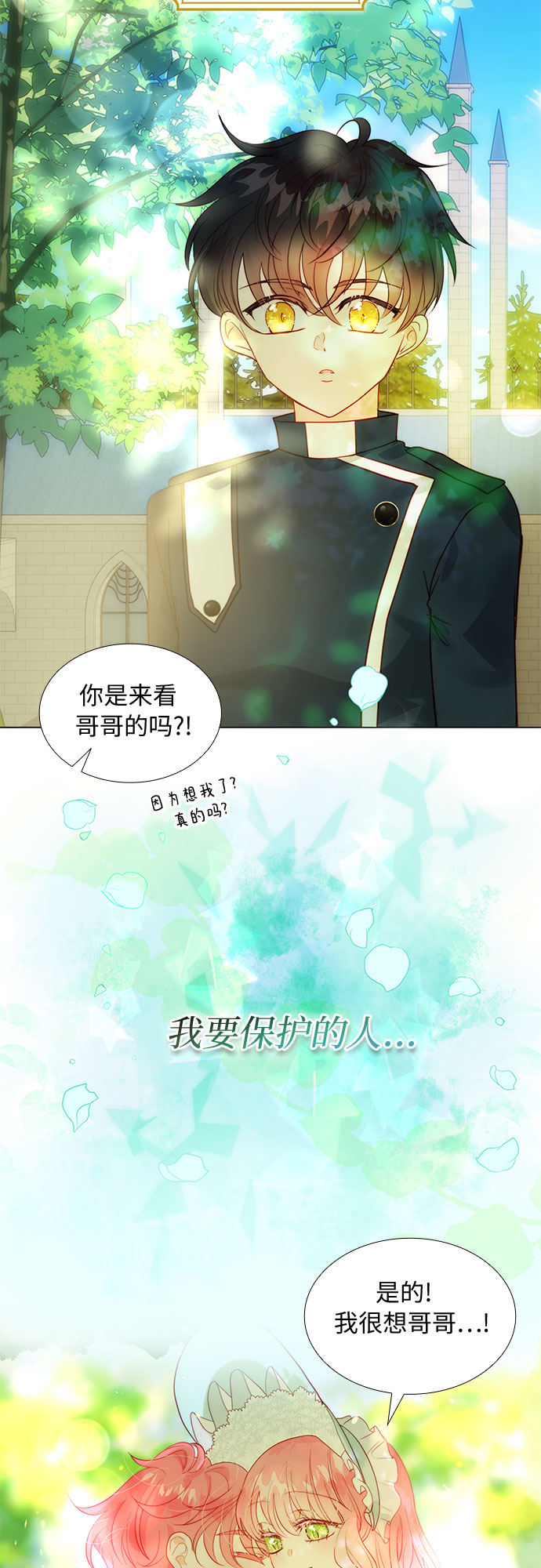 第21话1