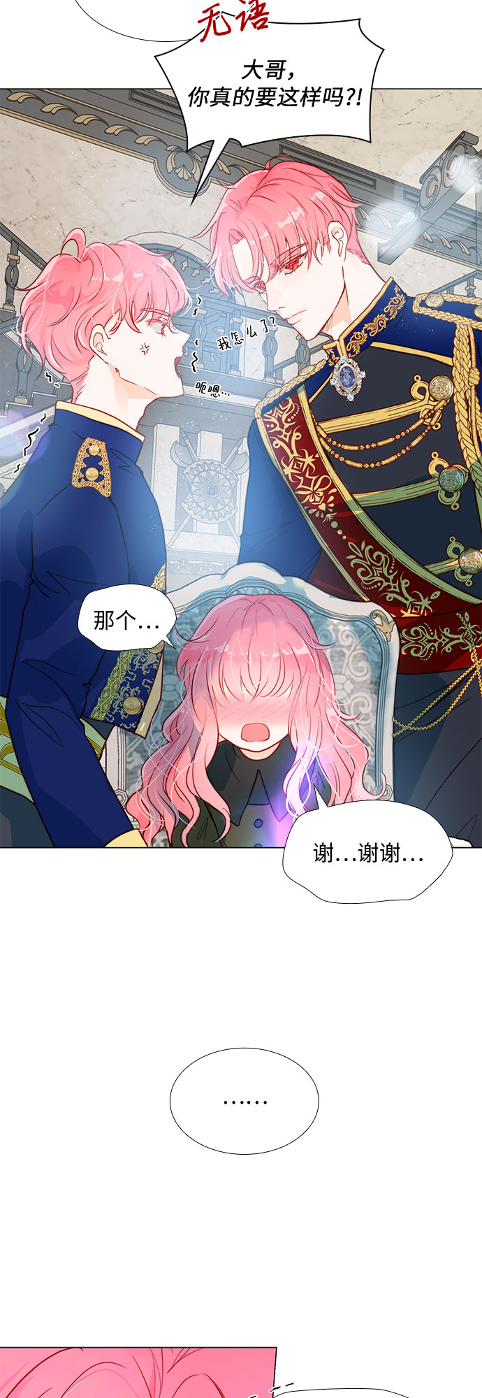 第4话12