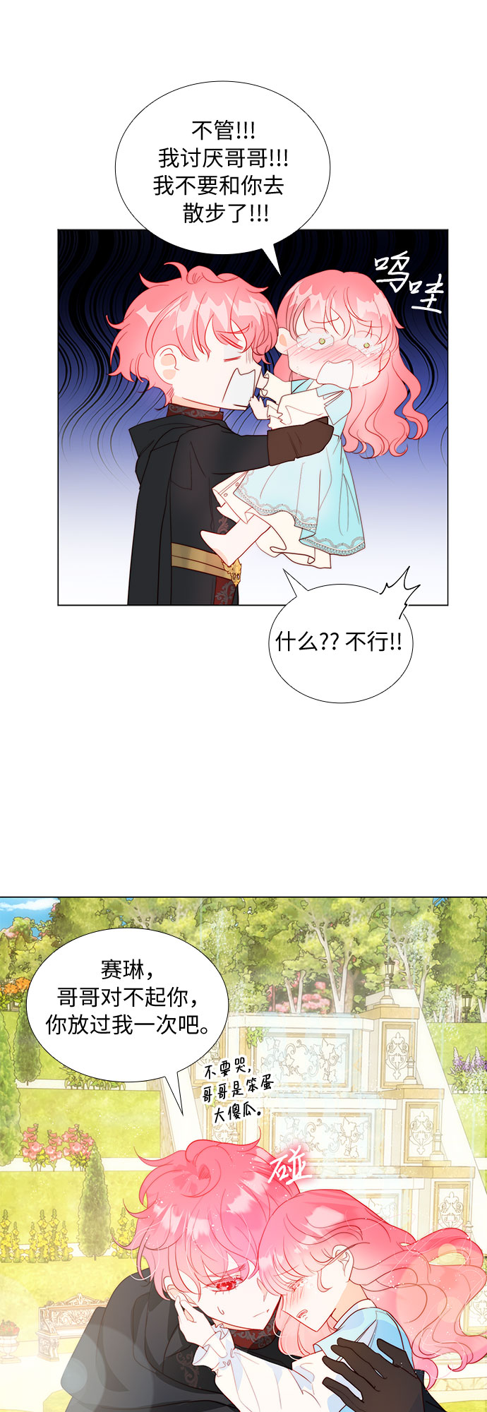 第18话20