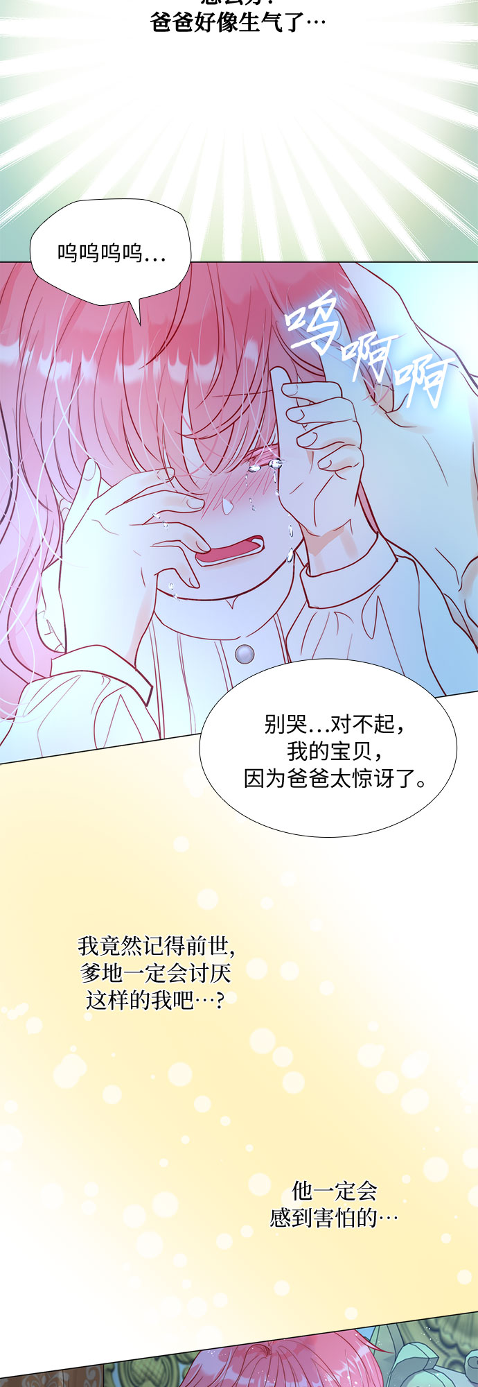 第8话10