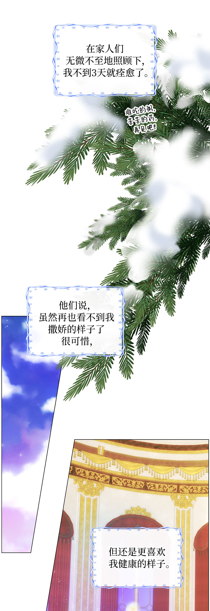 第13话30