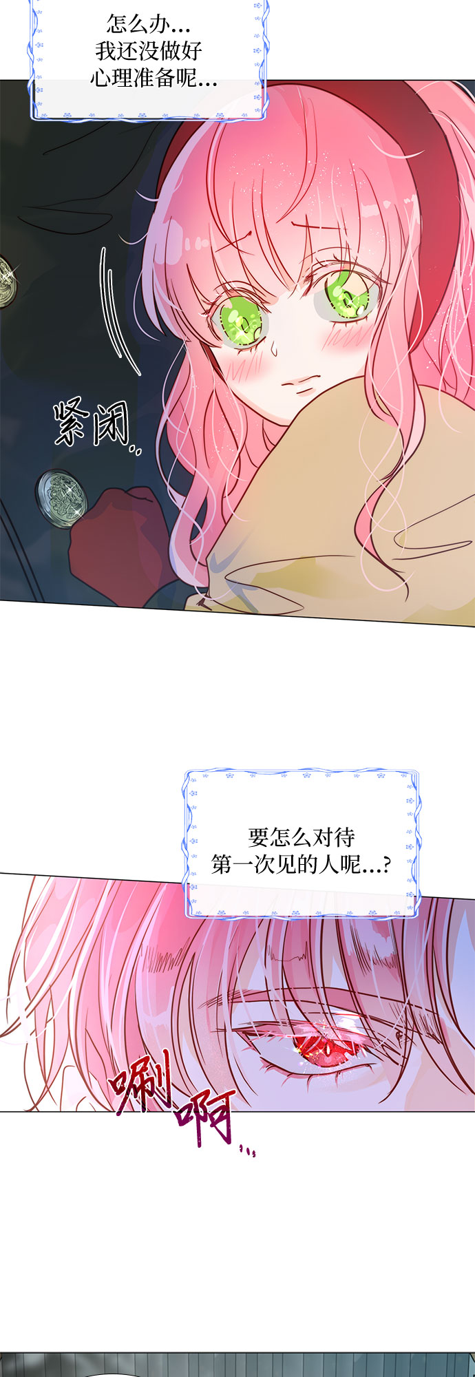 第3话17