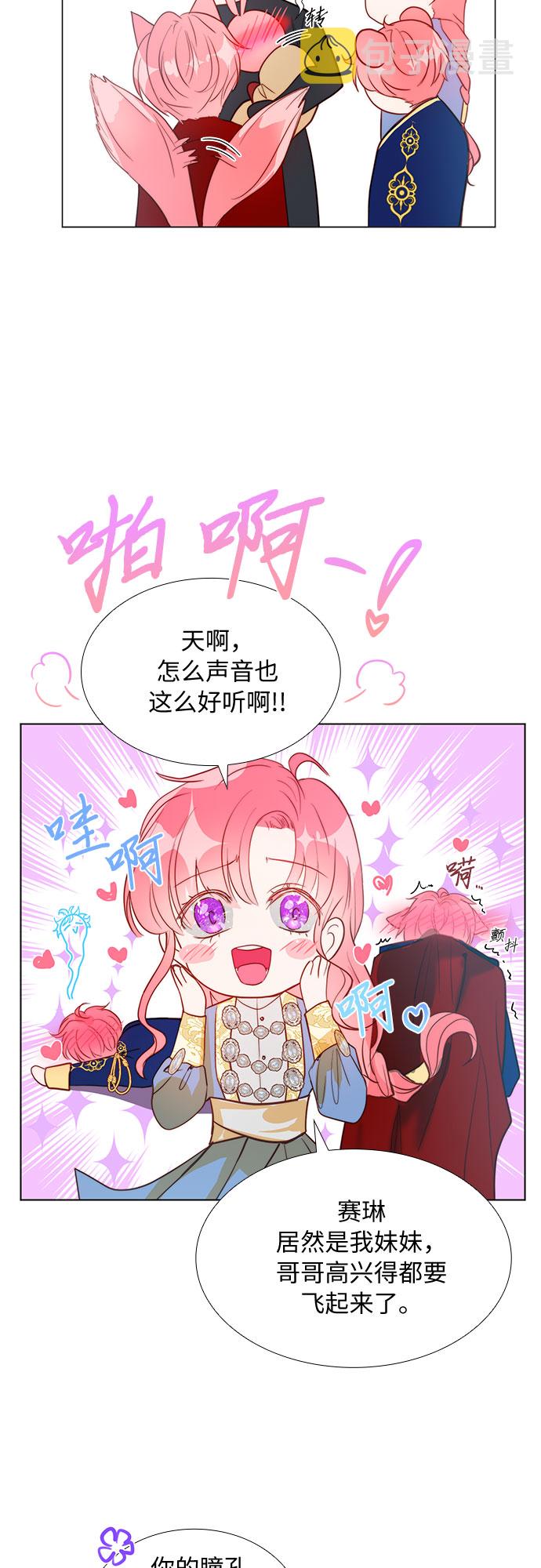 第3话42