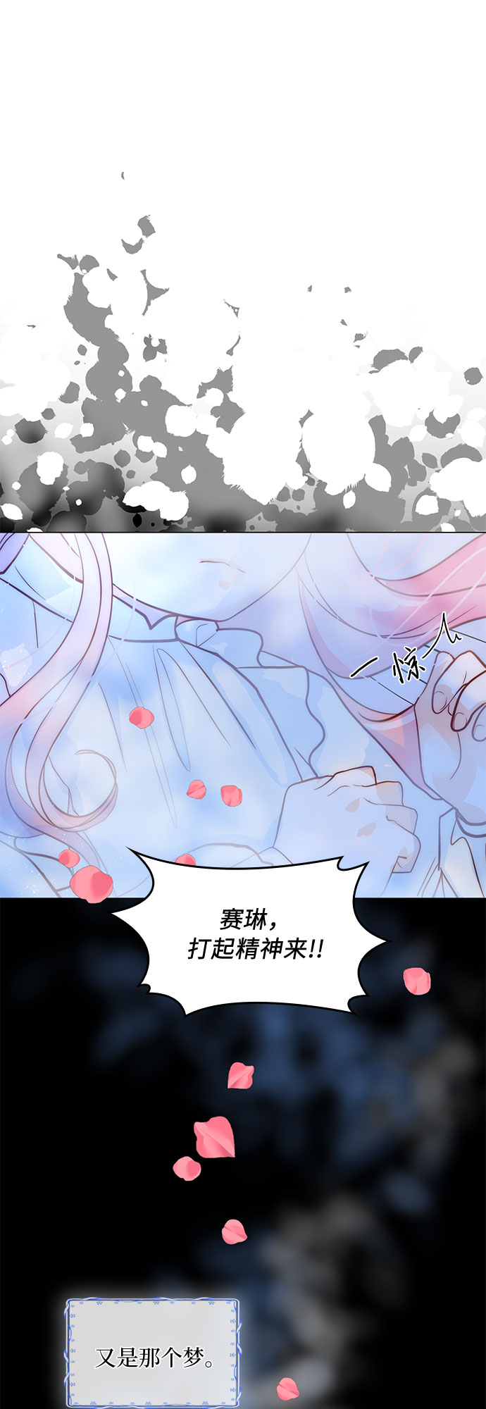 第5话29