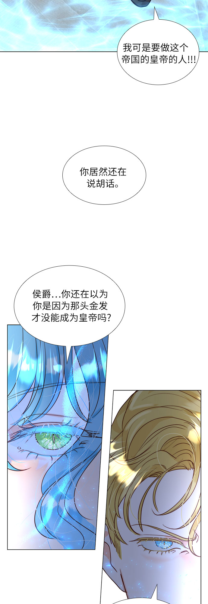 第11话44