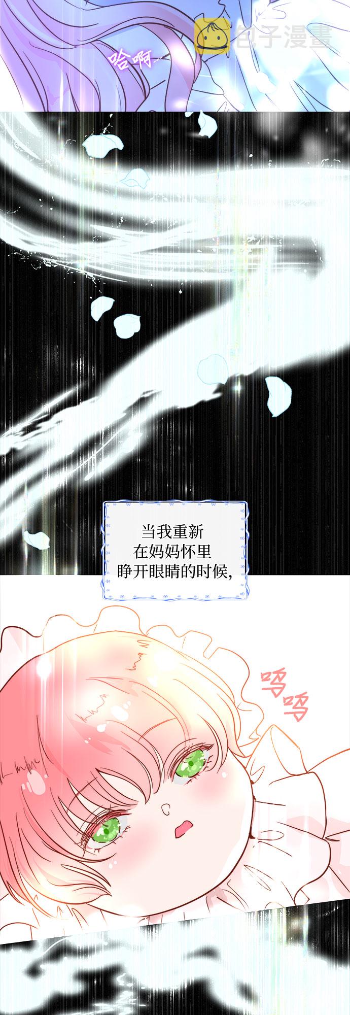 第1话22