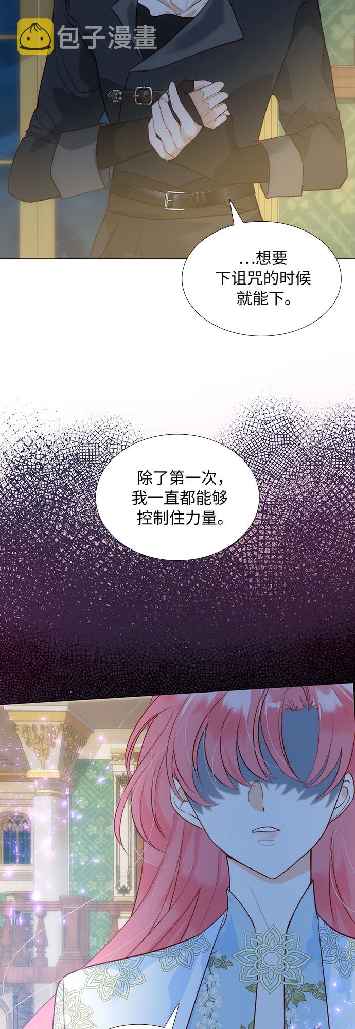 第24话4