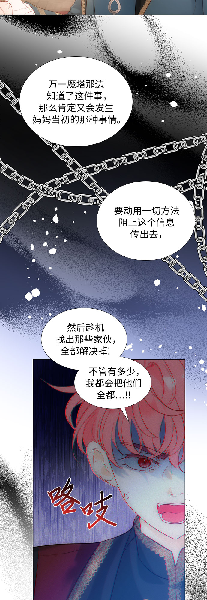 第27话38