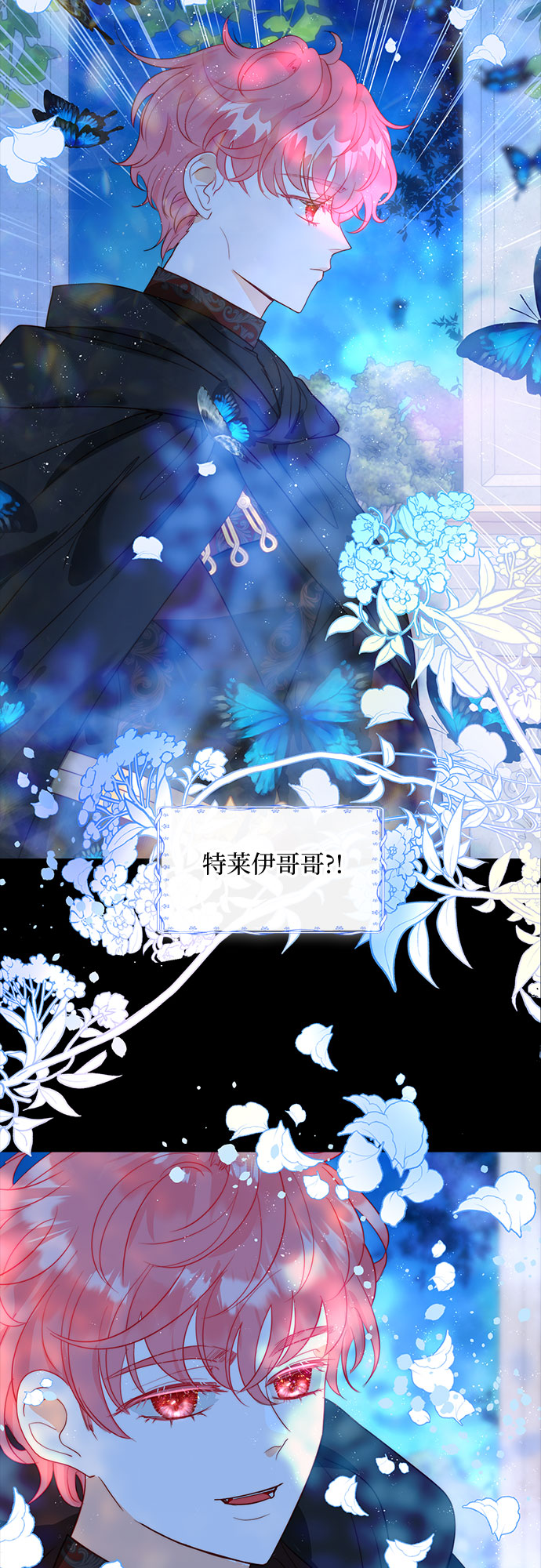 第18话3