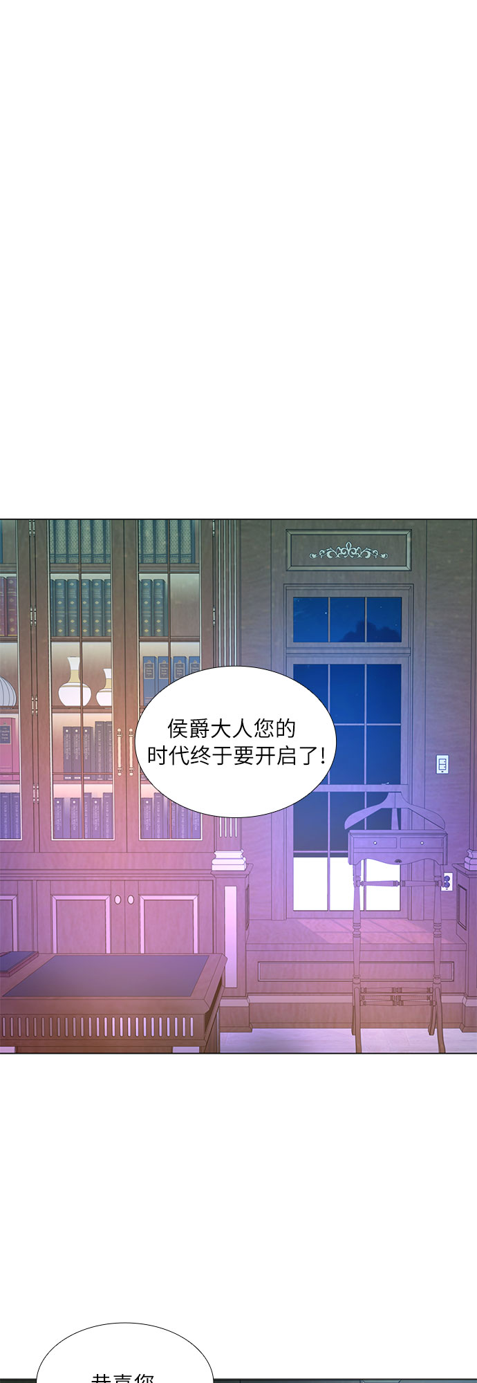 第11话24