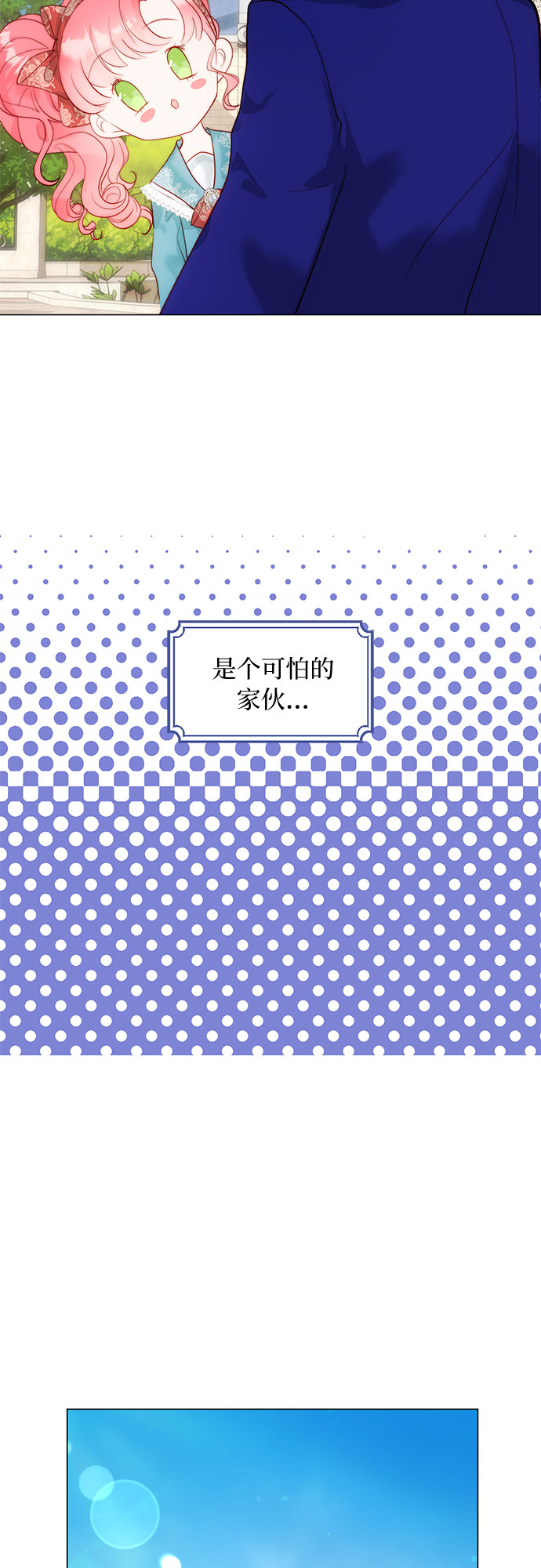 第26话14