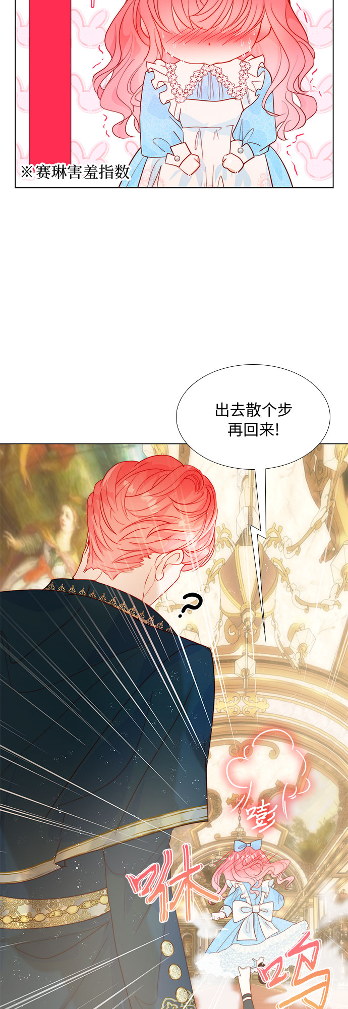 第15话11