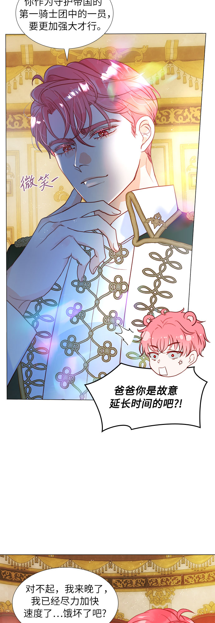 第13话6