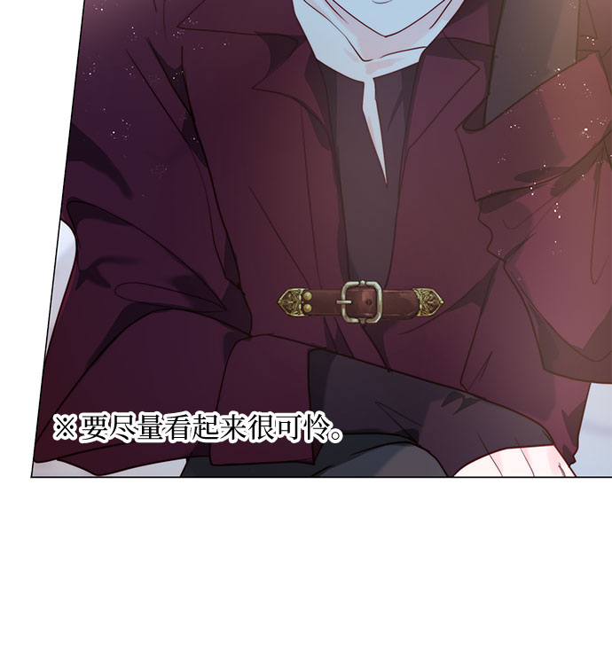 第19话3