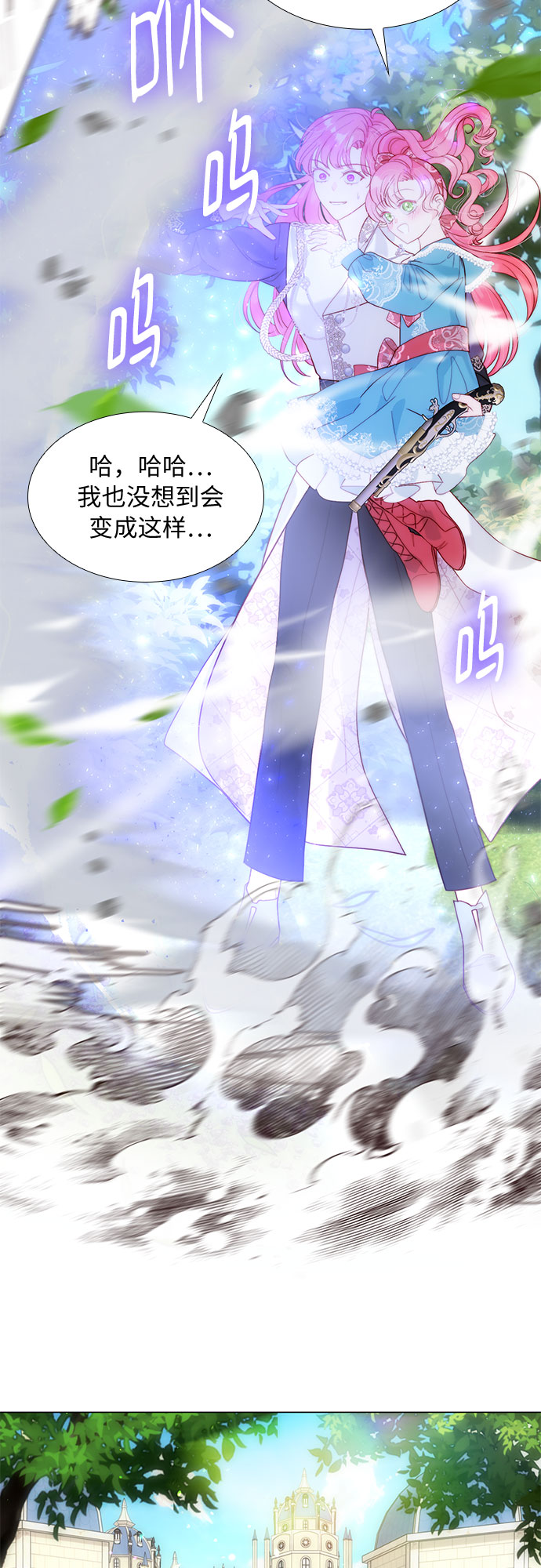 第27话23