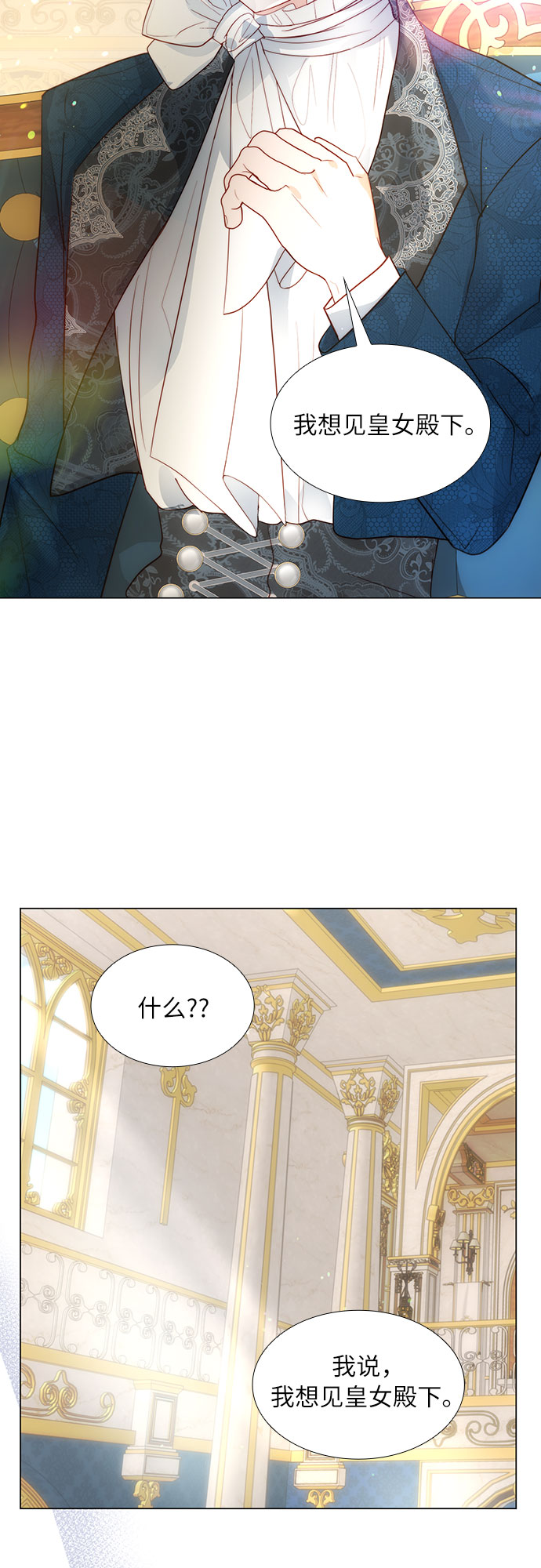 第30话45