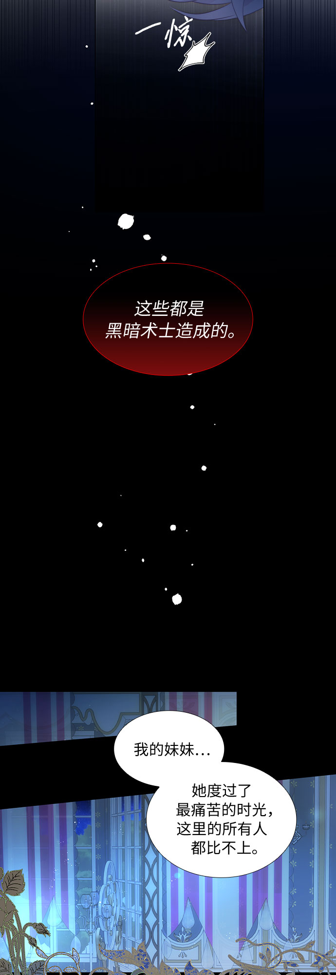 第24话11