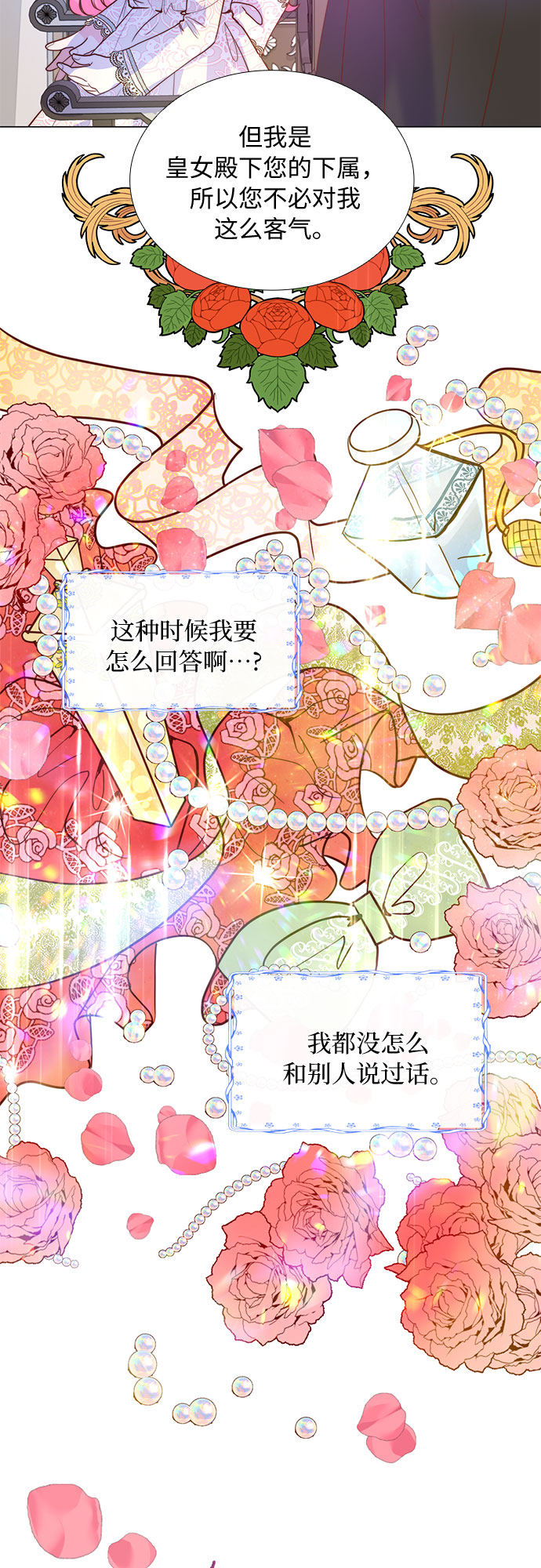 第4话33