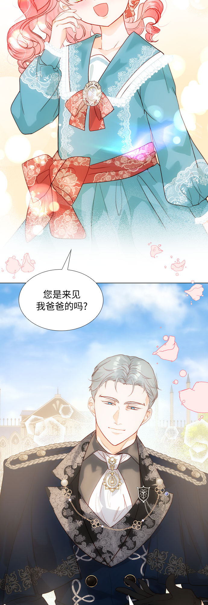 第26话6