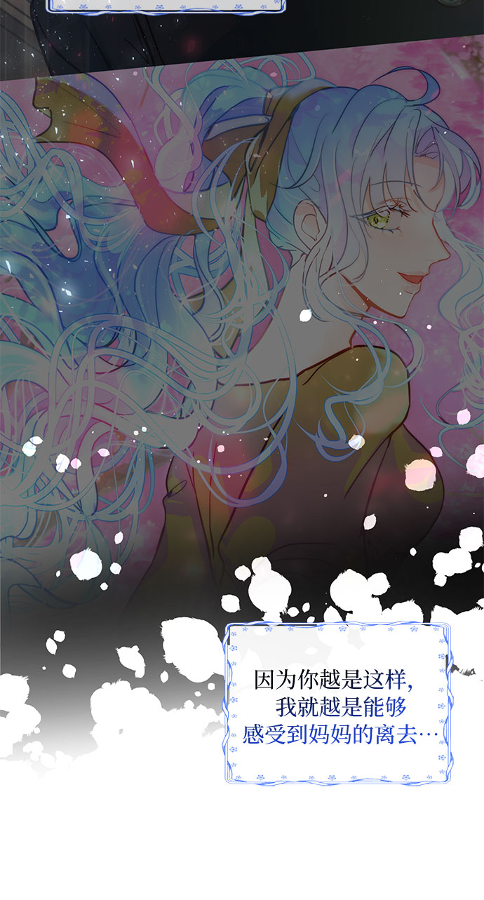 第4话29