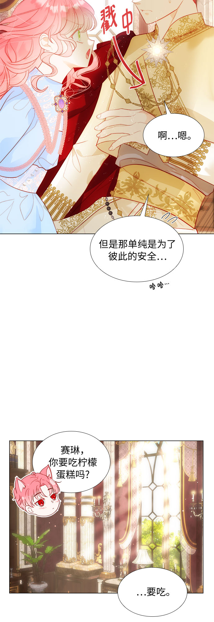 第25话30