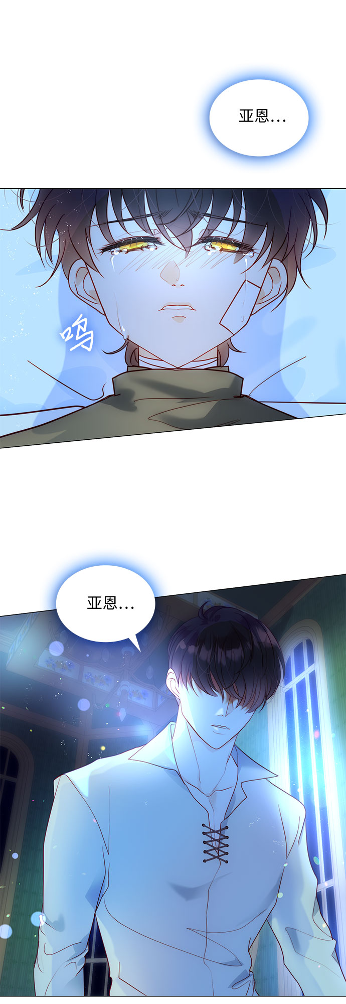第20话10
