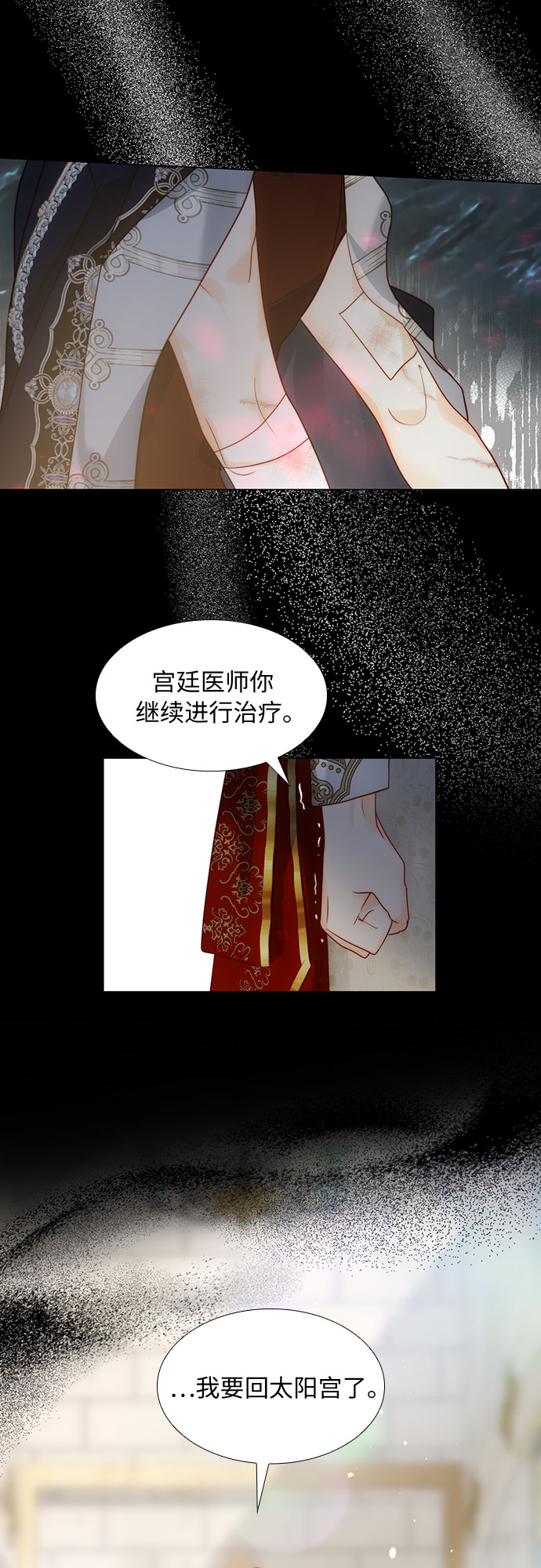 第29话34