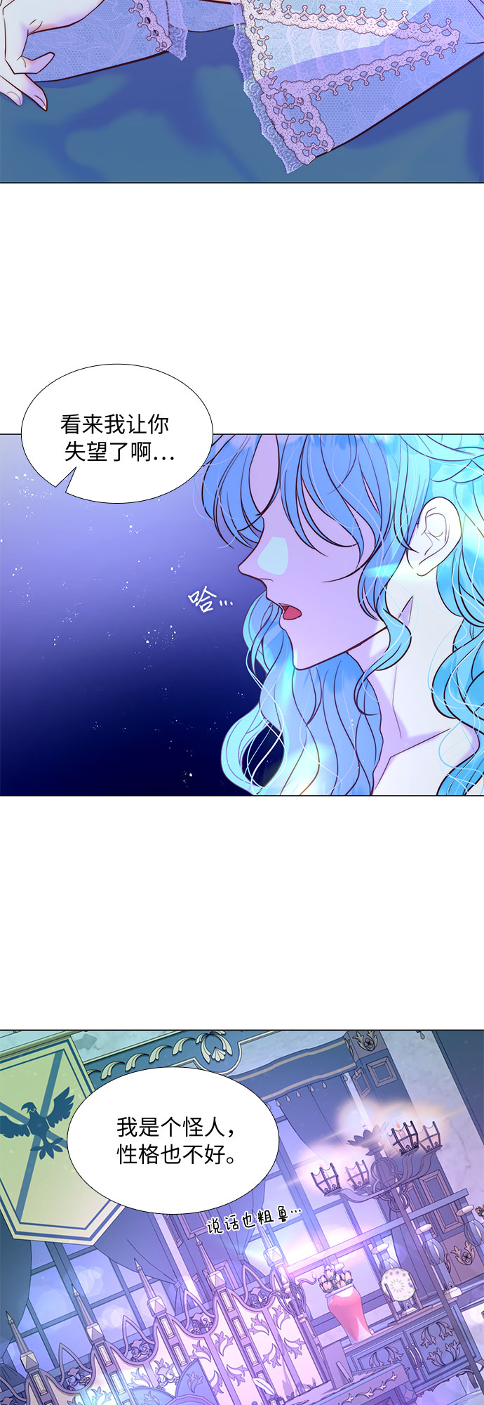 第8话56